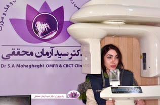 بهترین مرکز رادیولوژی فک و صورت در گلستان اهواز: با ارائه انواع رادیوگرافی ها